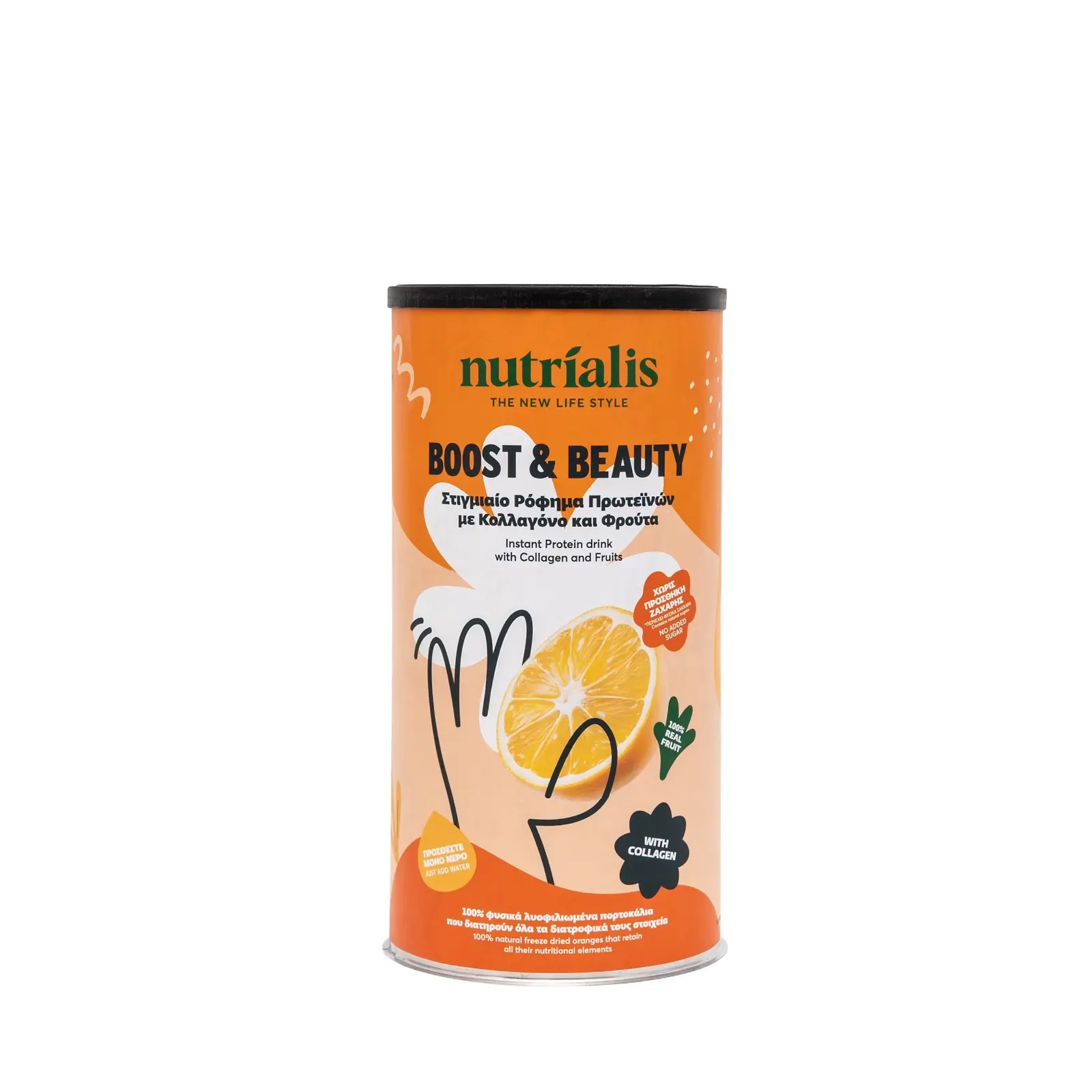 orange collagen